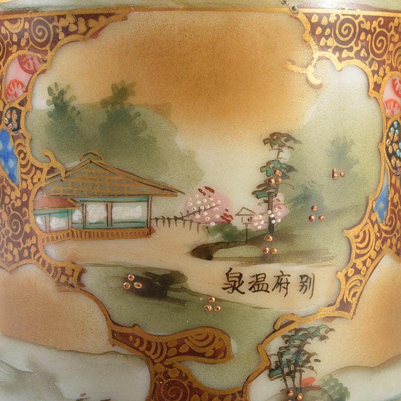 九谷焼　古九谷　色絵金彩　山水文　唐子三つ足筆筒　V　R6931