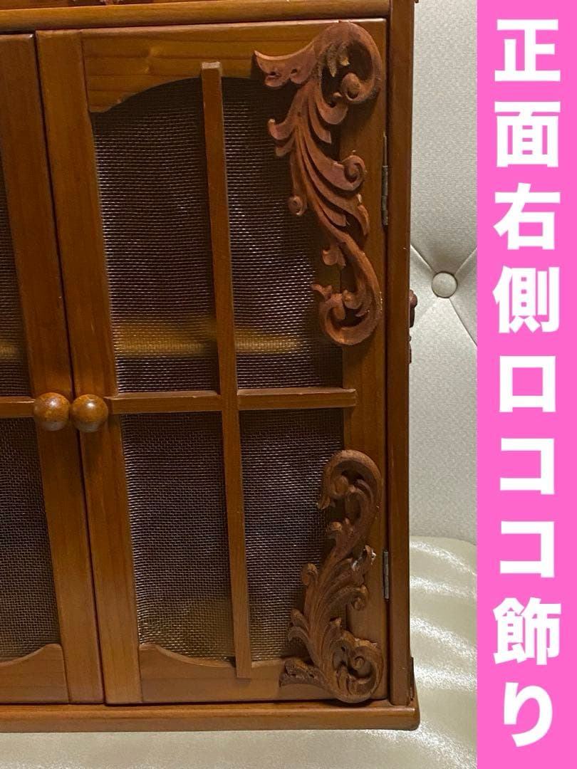 希少♦️ヴィンテージ ウッド ラック♦️ディスプレイ♦️多機能 飾り棚♦️シャビーシック