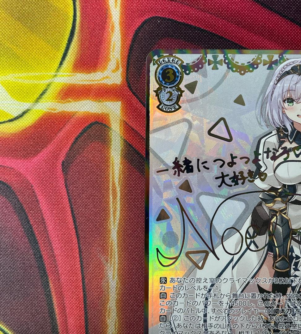 ヴァイスシュヴァルツ ホロライブ 未来へ一緒に 白銀ノエル