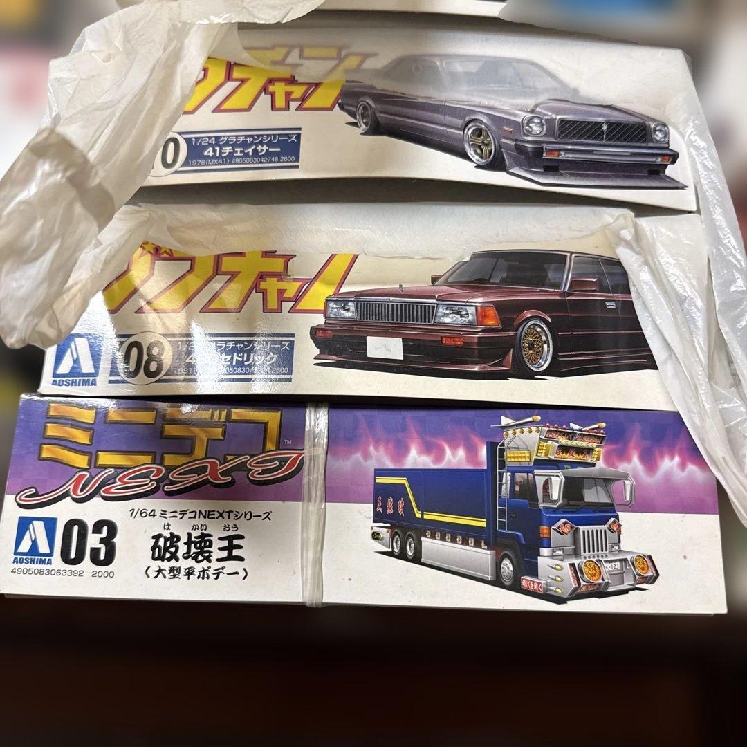 確認