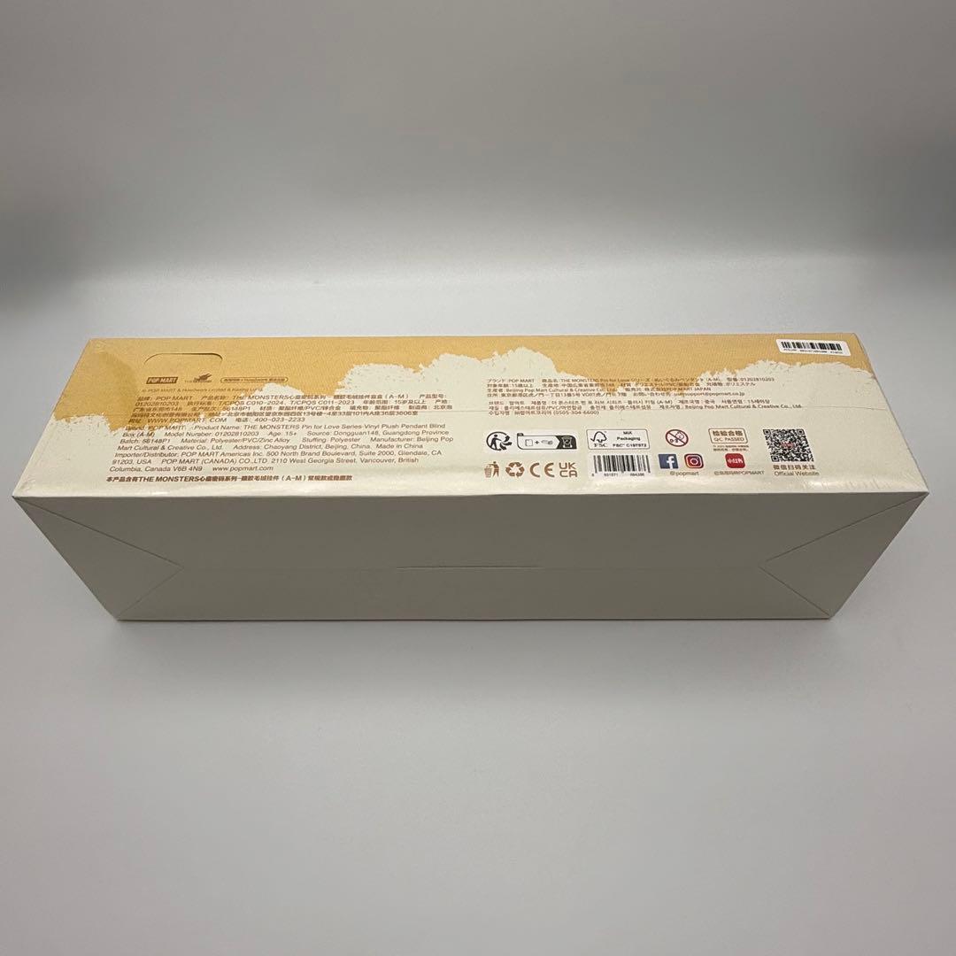 ポップマート PIN FOR LOVE アソート (A-M)(N-Z) 2BOX