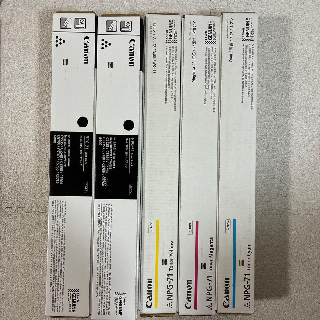 Canon NPG-71 トナー