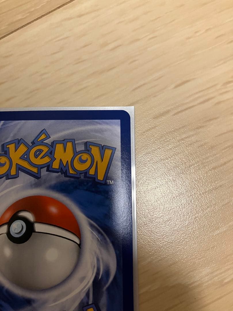 ポケモンカードゲーム　エクバリーリエ　台湾　中国語版　マグネットローダー付き