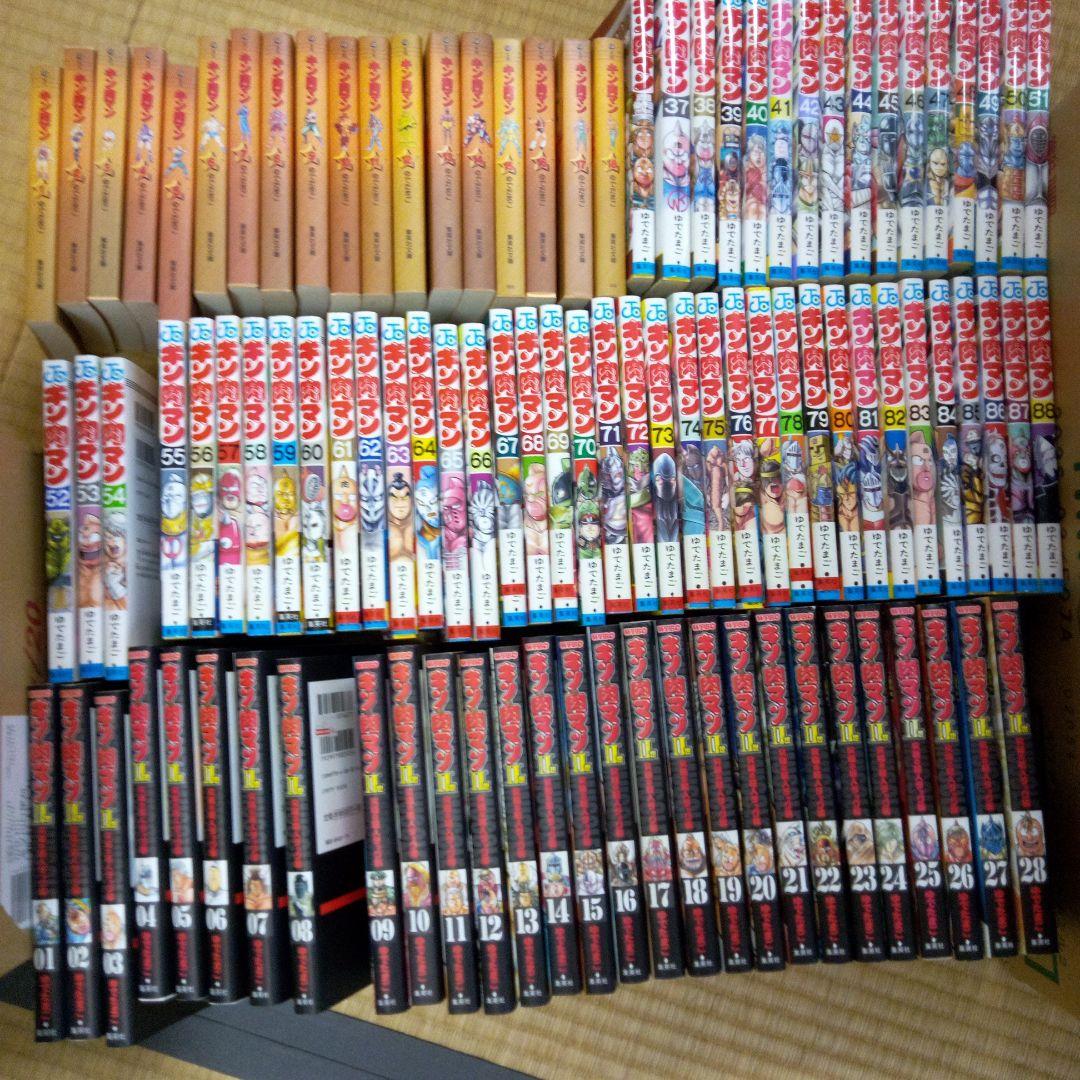 キン肉マン　人気　アニメ　1980 集英社　キン肉マンⅡ世 究極の超人タッグ編