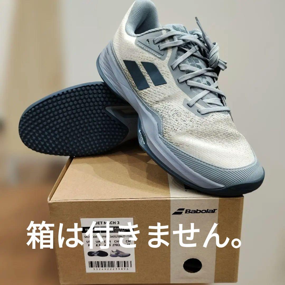 Babolat JET MACH3 サンド グラスM テニスシューズ 27.0