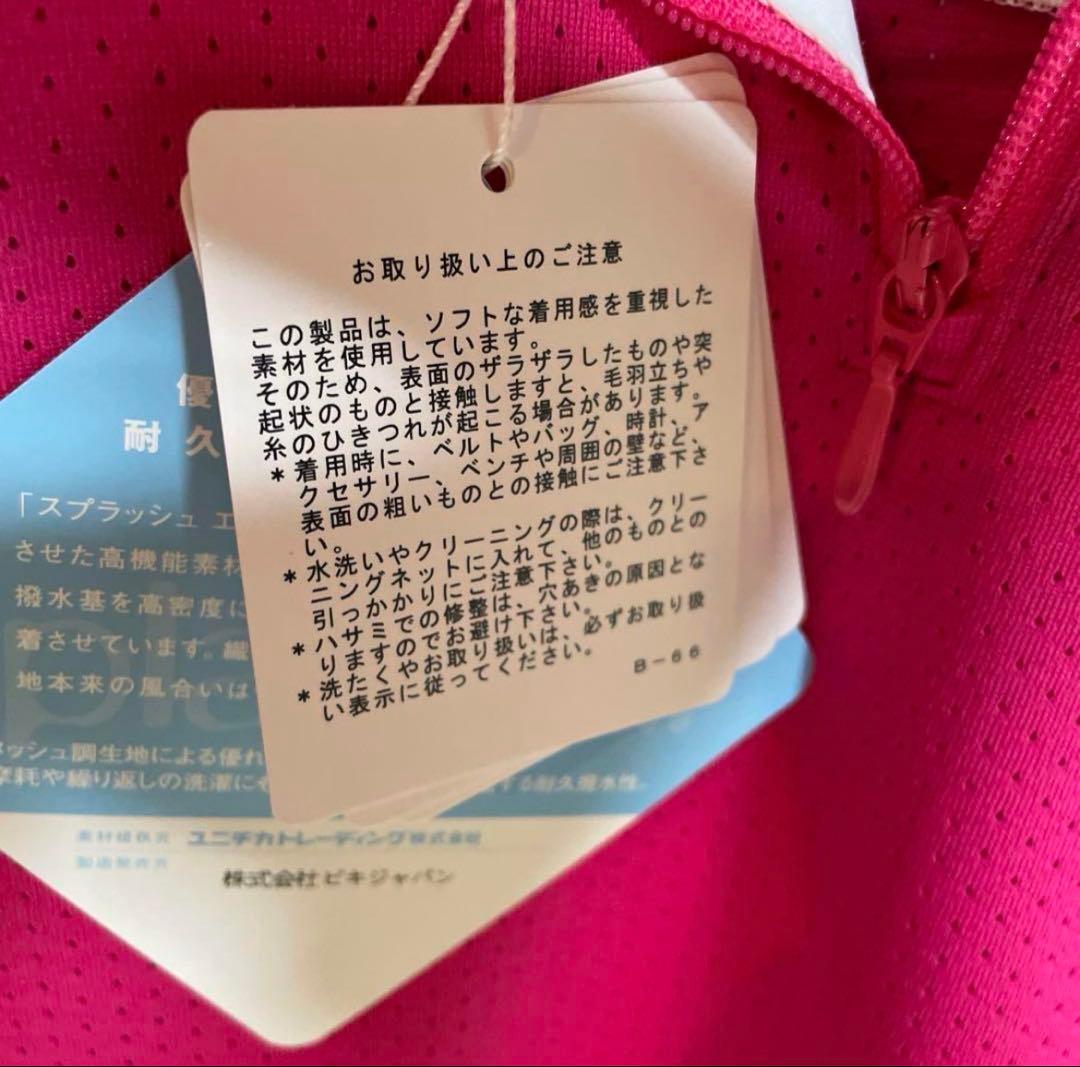 新品未使用　28600円購入　アルチビオ　ゴルフウェア　サイズ36