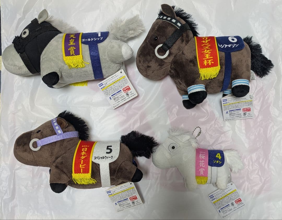 サラブレッドコレクション　ぬいぐるみ