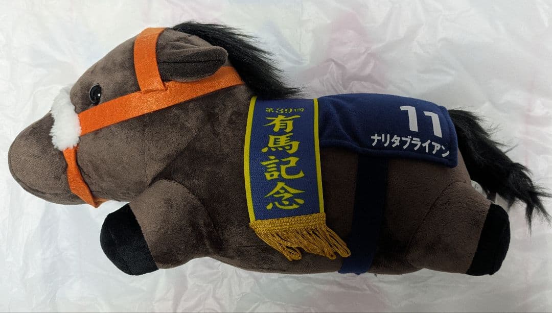 サラブレッドコレクション　ぬいぐるみ