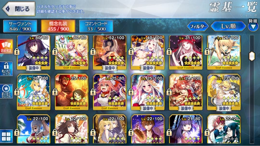 その他 fgo