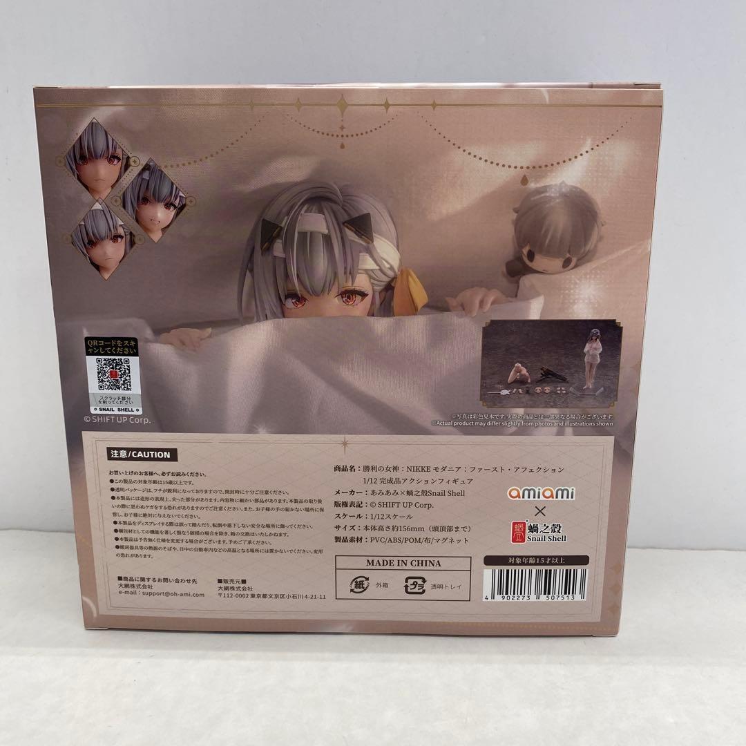 27●モダニア・ファースト・アフェクション NIKKE RI1003-4