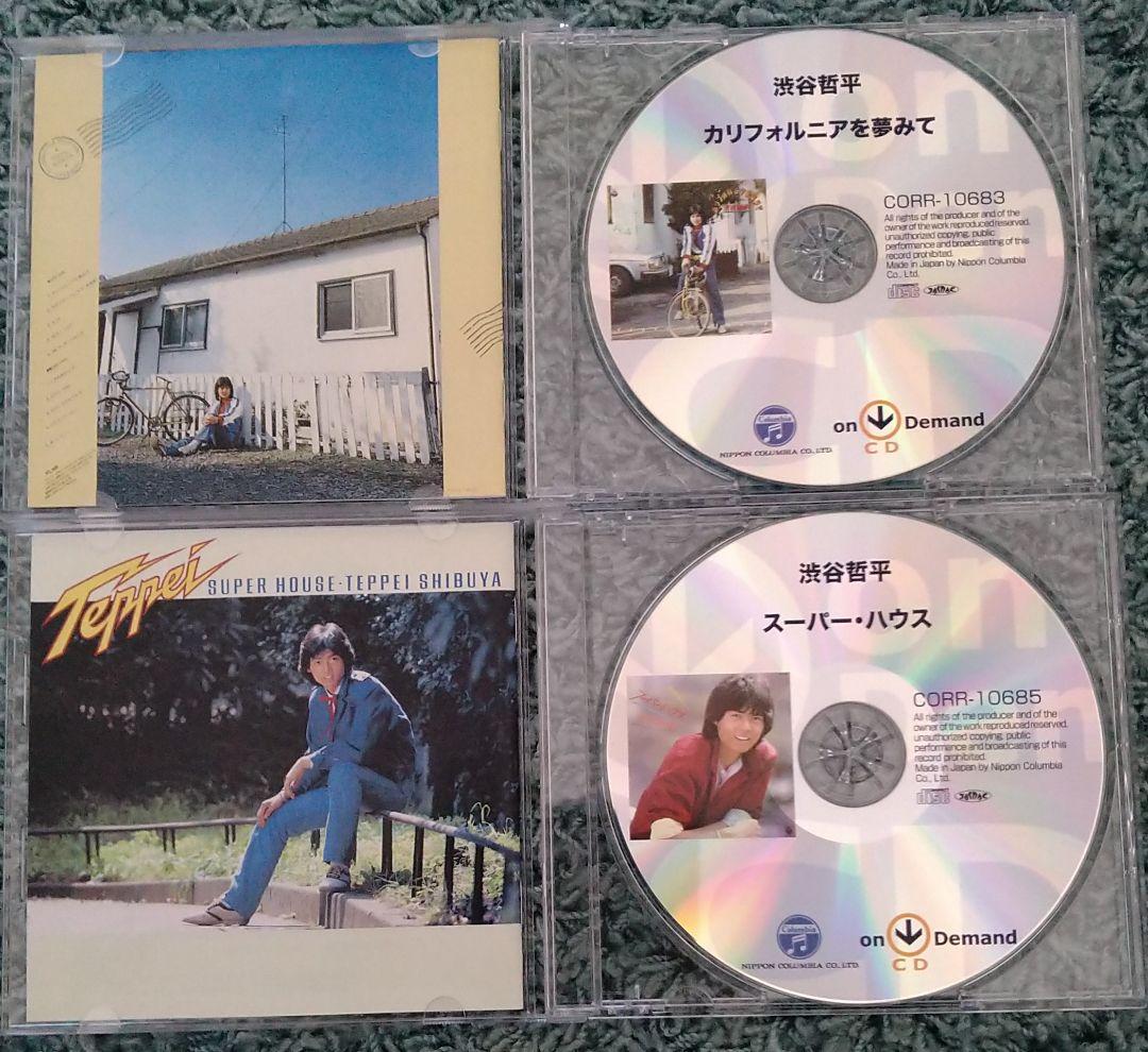 激レア！　渋谷哲平　ＣＤアルバム　5枚セット　超希少！