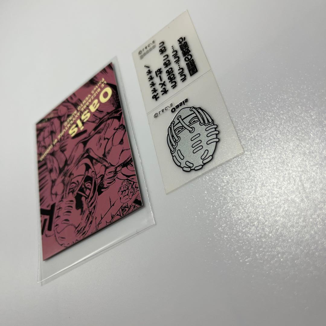 ジョジョの奇妙な冒険　リアルペイントシート リ セッコ オアシス