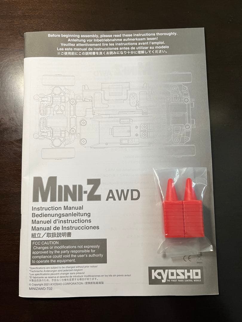 【アモ様 先約済み】京商 MINI-Z ミニッツAWD レディセット その他
