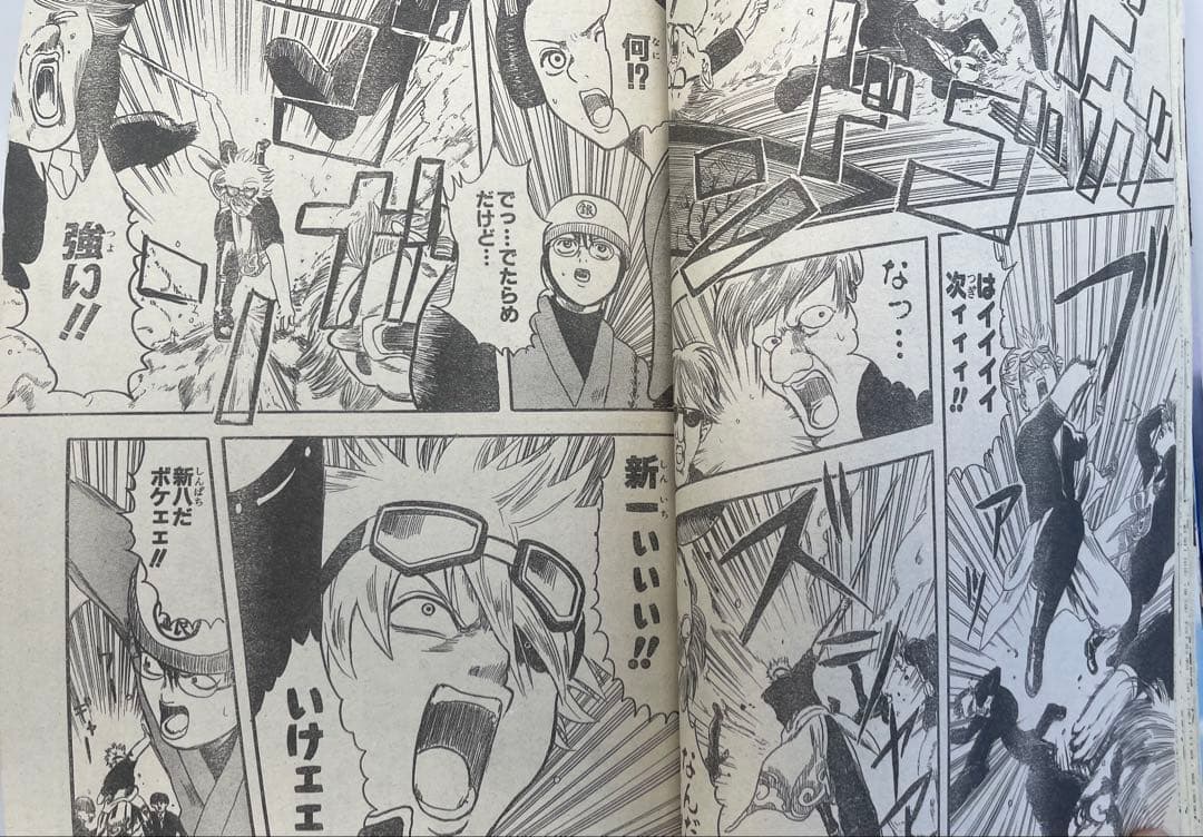 銀魂 新連載 週刊少年ジャンプ 2004年2号