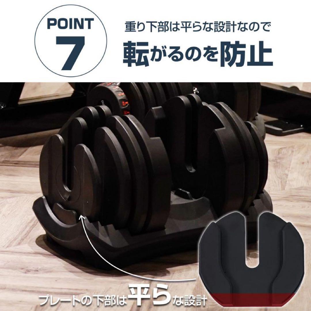【新品】可変式ダンベル 40kg 2個セット ダンベル 可変式40kg ブラック