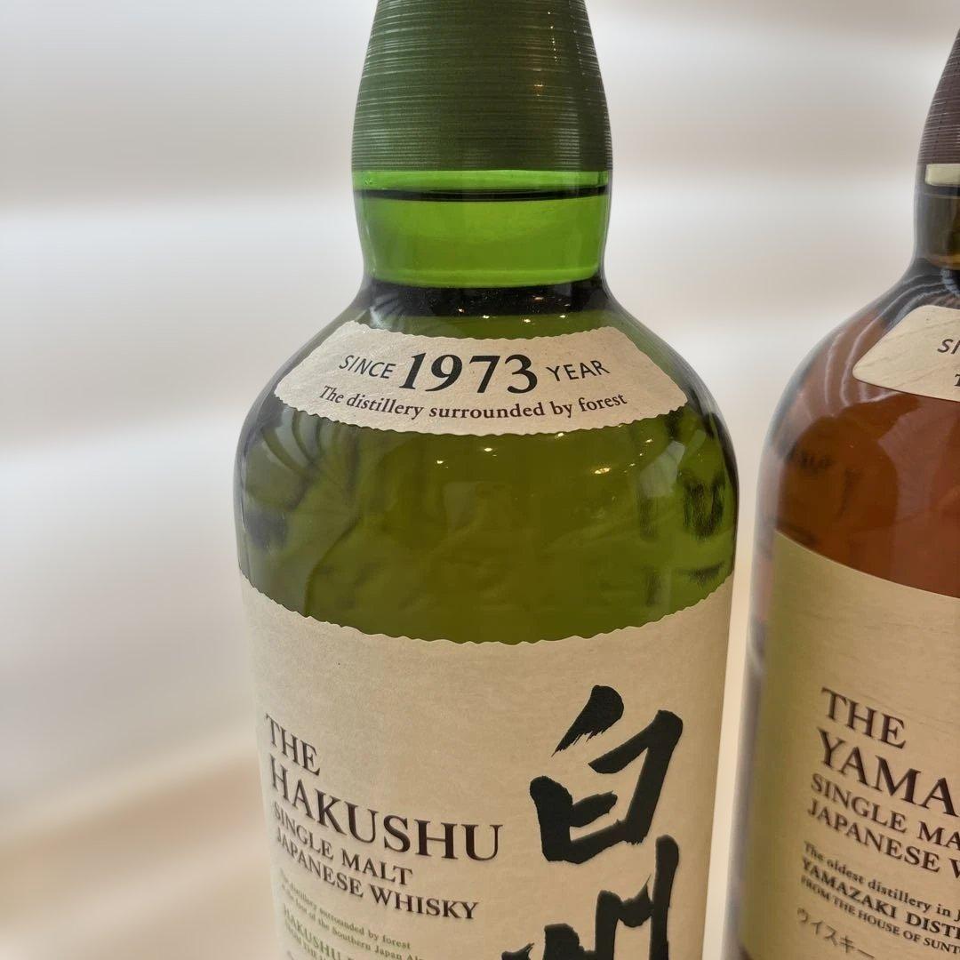 サントリー　山崎・白州　シングルモルトウイスキー