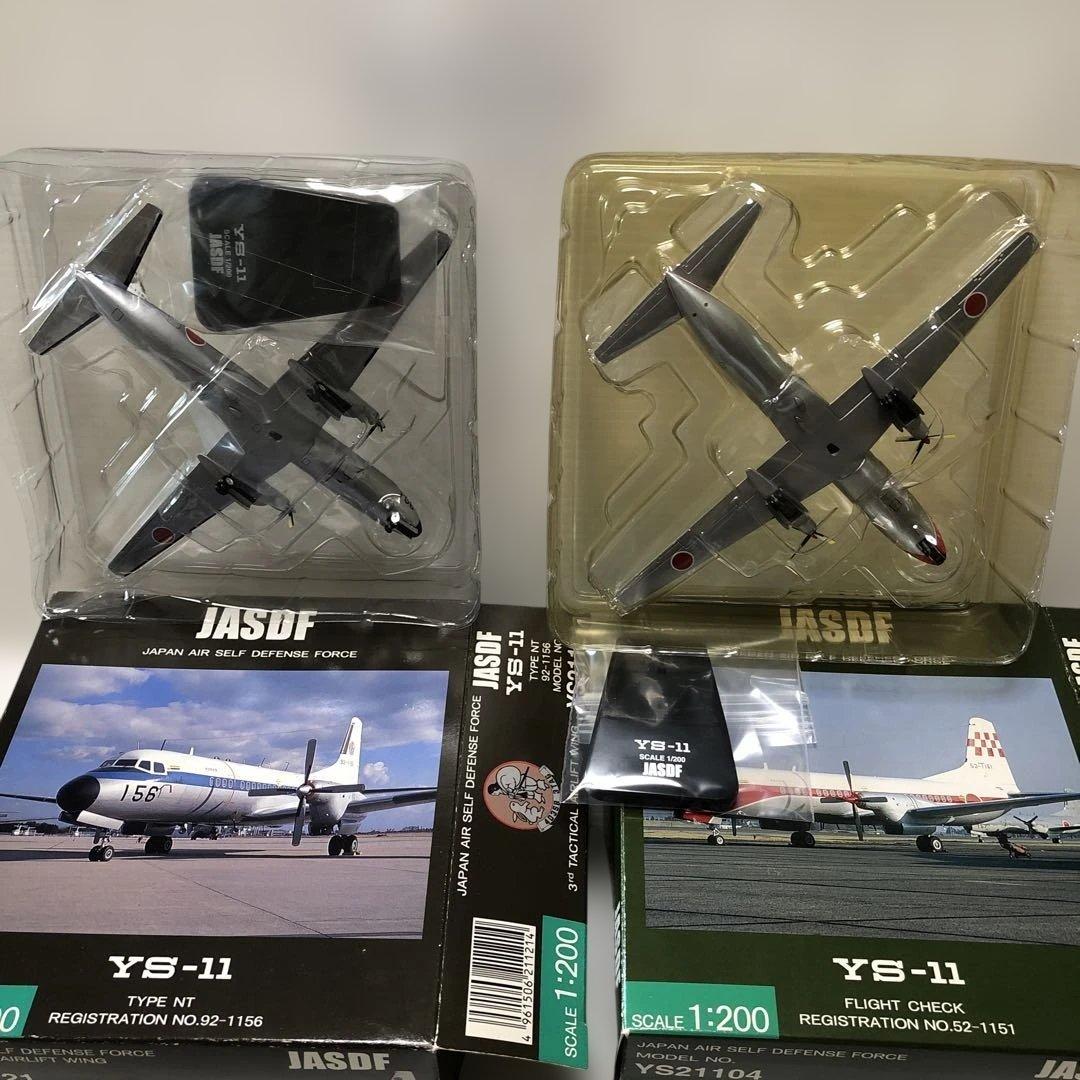 航空・海上自衛隊機　YS−11の5機まとめ