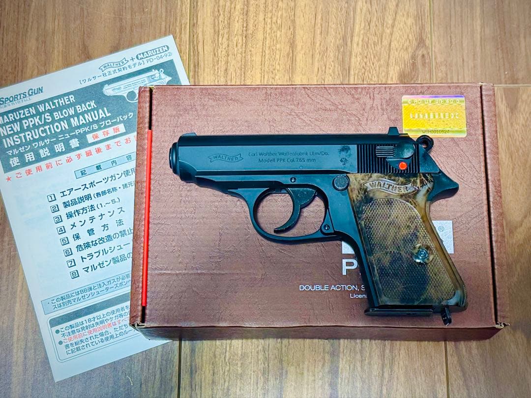 【マルゼン】 ワルサー PPK クラシック