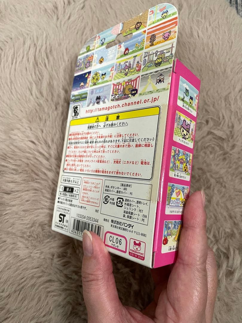 【未開封・完品】 たまごっち＋color マゼンタ （2008年版） 人気カラー