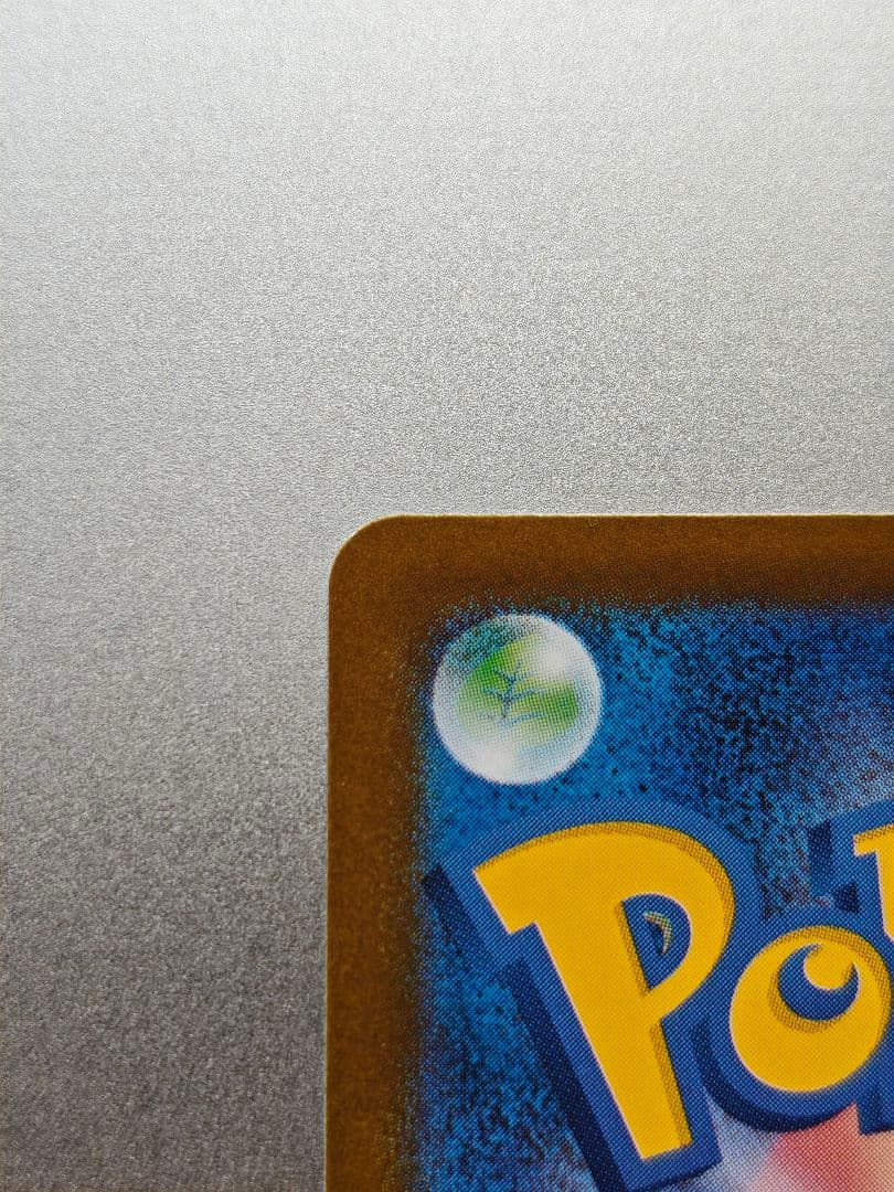 【傷アリ】ゼクロムex　BWR　①