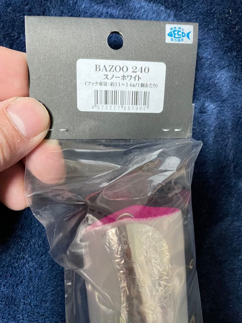 cbone バズー 240 カーペンター　ローカルスタンダード　シービーワン