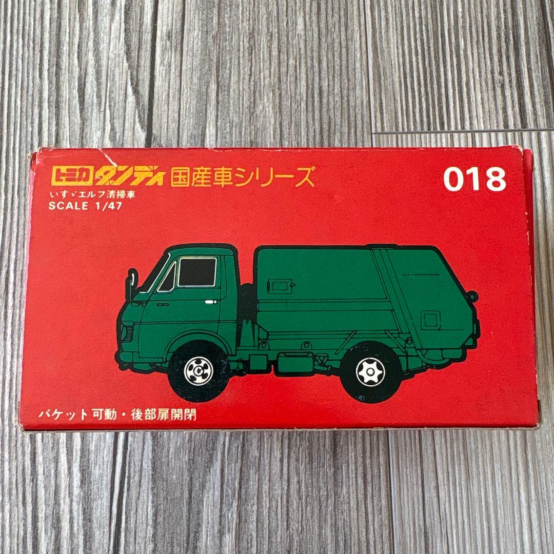 トミカ ダンディ　いすゞエルフ清掃車018