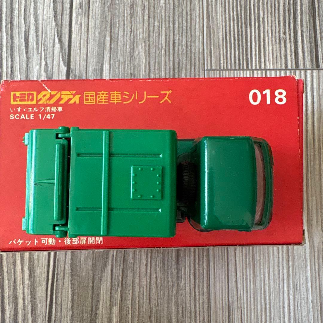 トミカ ダンディ　いすゞエルフ清掃車018