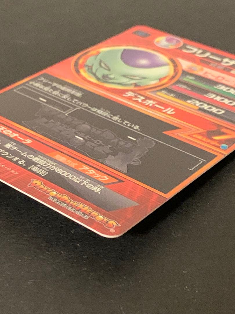 GDPB-44 フリーザ