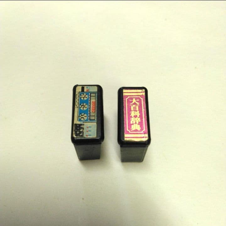 【激レア】【稀少】がんばれロボコン　ロボガリ 超合金　ポピー当時物　昭和レトロ