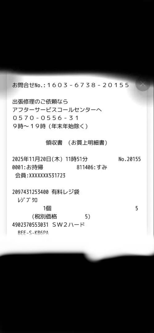 新品Nintendo Switch2マリオカートワールドセット保証1年付