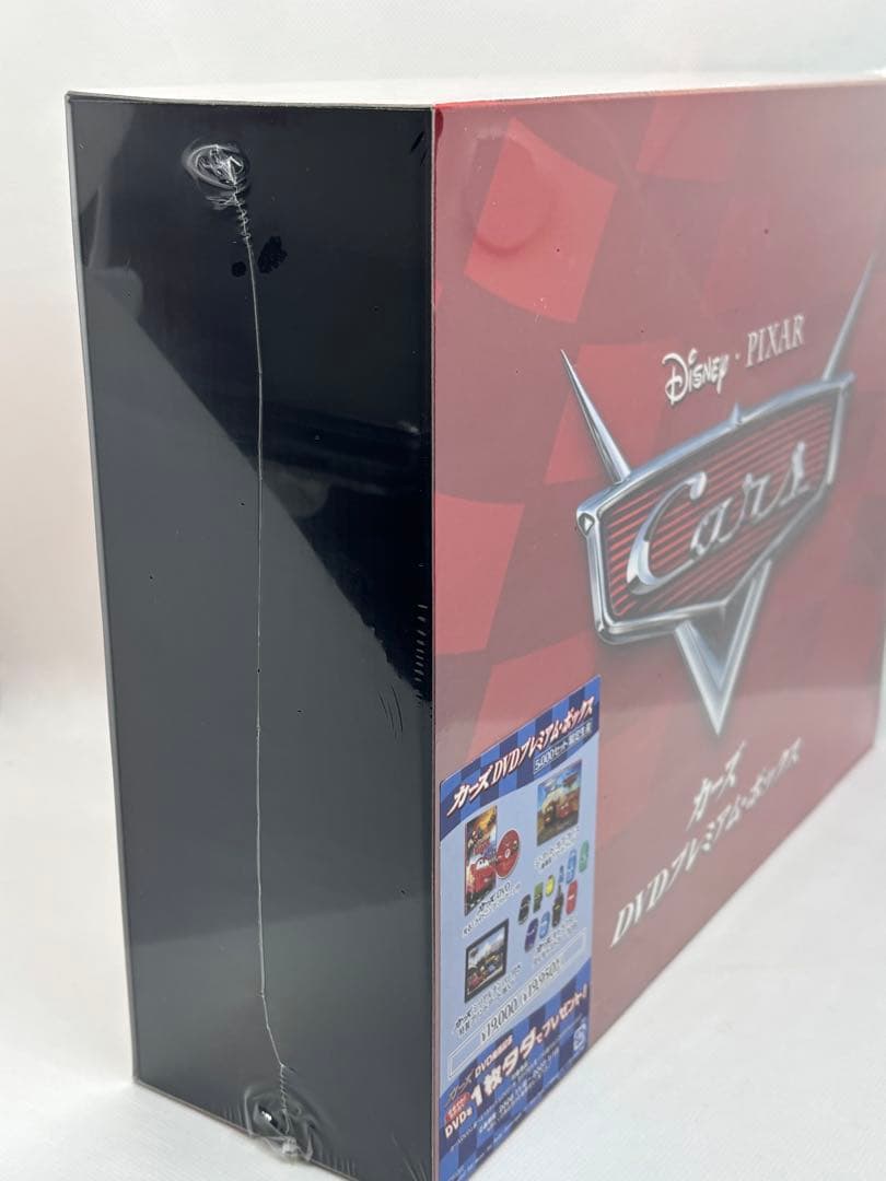 #カーズDVDプレミアムボックス限定5000セット ダイキャストカー付属　P-B