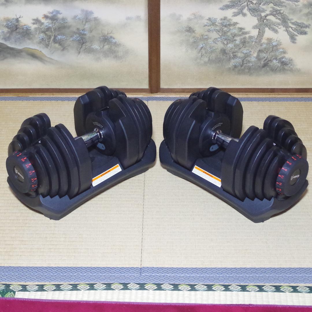 としひろです。① 4WD！可変式ダンベル！4kg－38kg 17段階調節