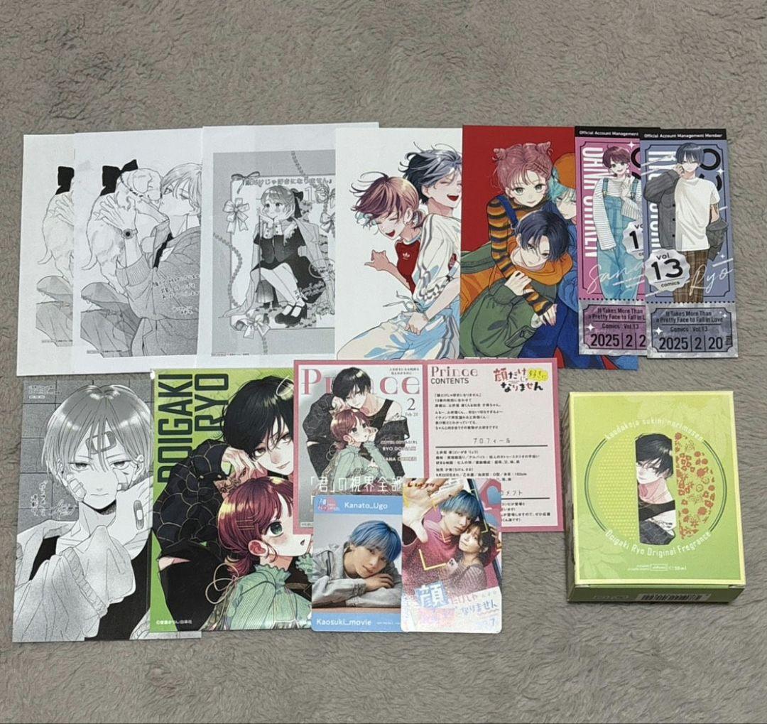 顔だけじゃ好きになりません 14巻セット