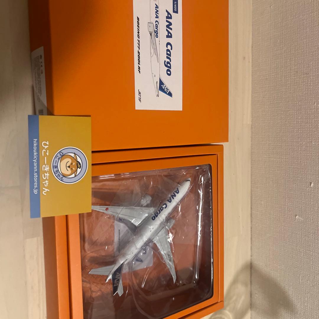 B777F ANA cargo jcwings？　中古