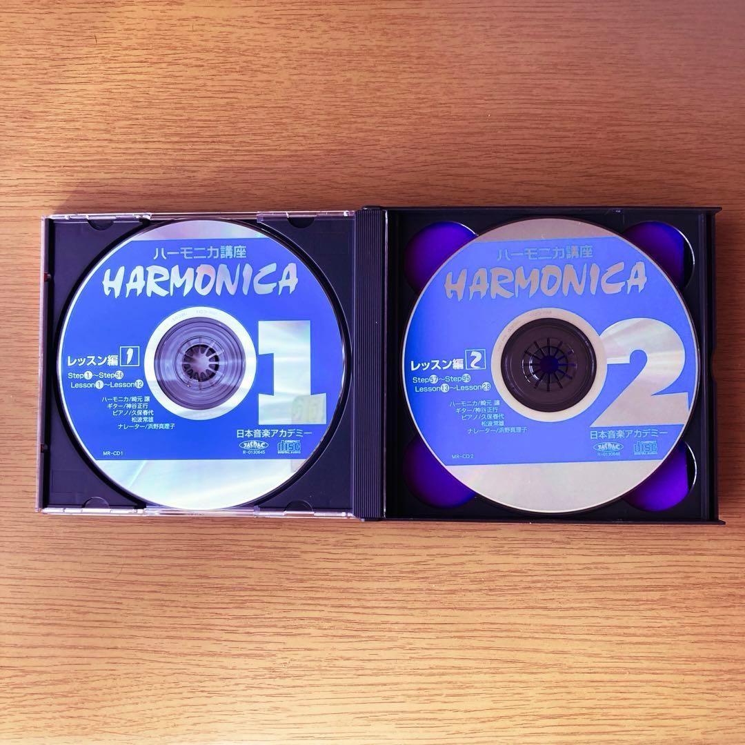 HOHNER クロマチック・ハーモニカ本体、初心者用DVD教材他