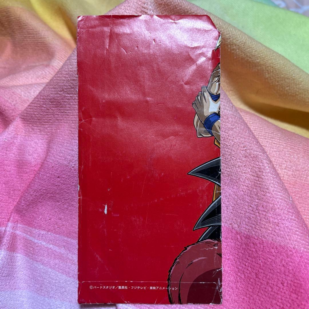 ドラゴンボール非売品　ゼニー