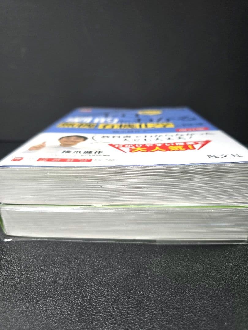 化学8冊 原点からの化学シリーズ Doシリーズ ゼロから劇的にわかるシリーズ