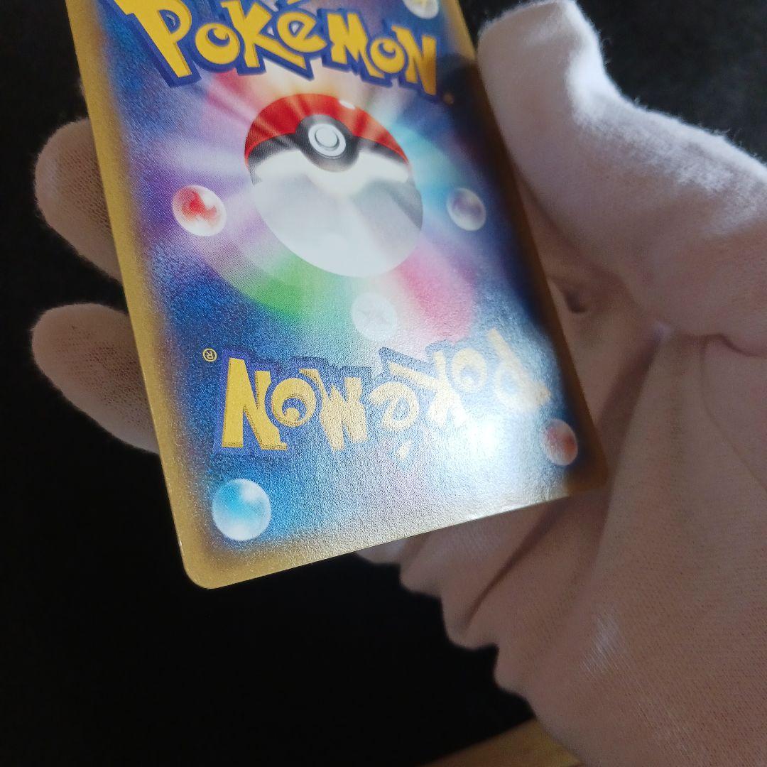 メガトウキョーのピカチュウ PROMO ワンオーナー品　限定配布