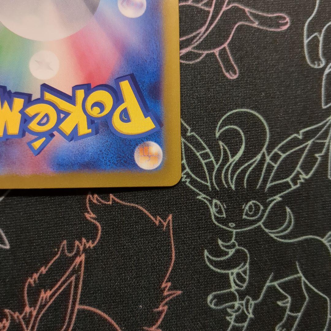 ブラッキーex 217/187 SAR テラスタルフェスex