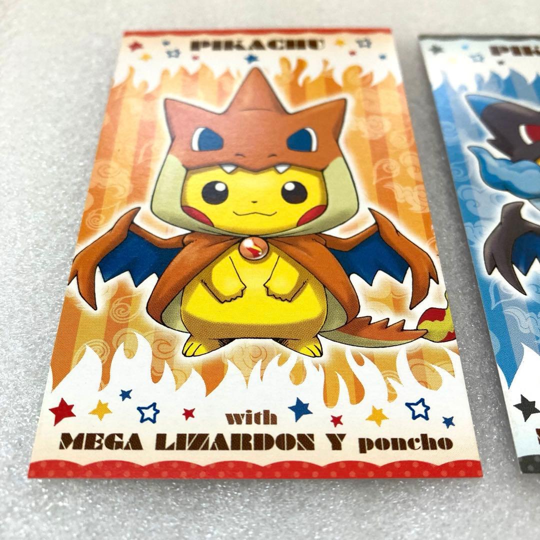 ポケモンセンター ポンチョを着たピカチュウ 名刺カード メガリザードンX Y