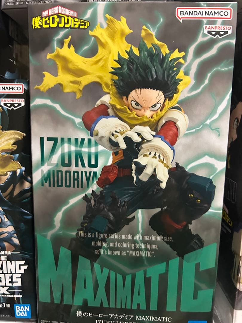 僕のヒーローアカデミア ヒロアカ フィギュア 12体セット