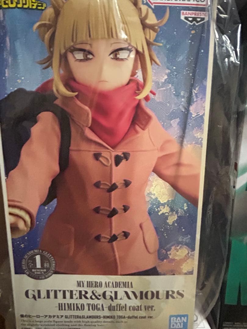 僕のヒーローアカデミア ヒロアカ フィギュア 12体セット