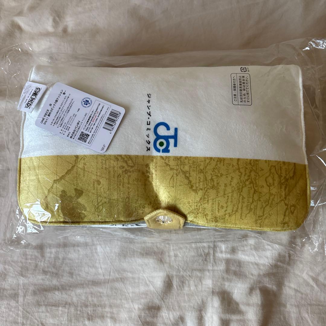 未使用未開封：ワンピース Base Shop ひらく 原作コミック型 クッション