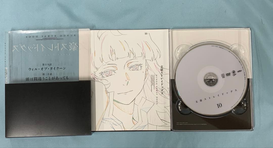 文豪ストレイドッグス 限定版 全12巻セット