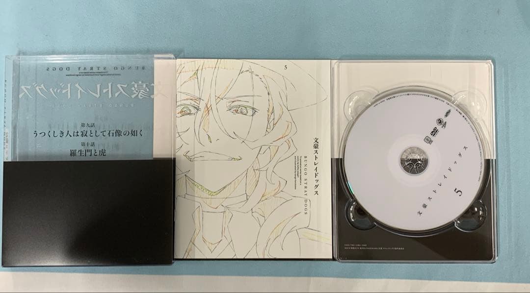 文豪ストレイドッグス 限定版 全12巻セット