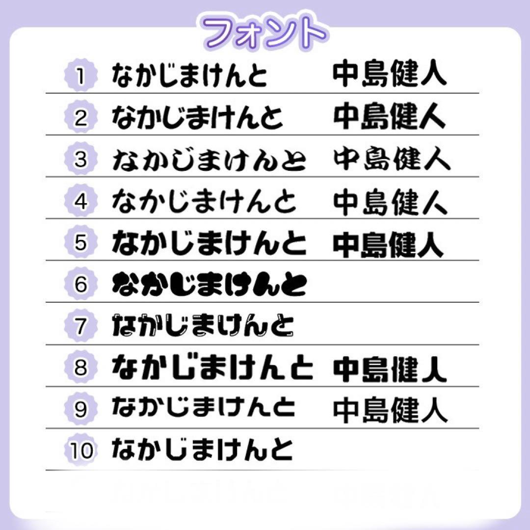 可愛く目立つ♪団扇文字♡オーダーページ♡