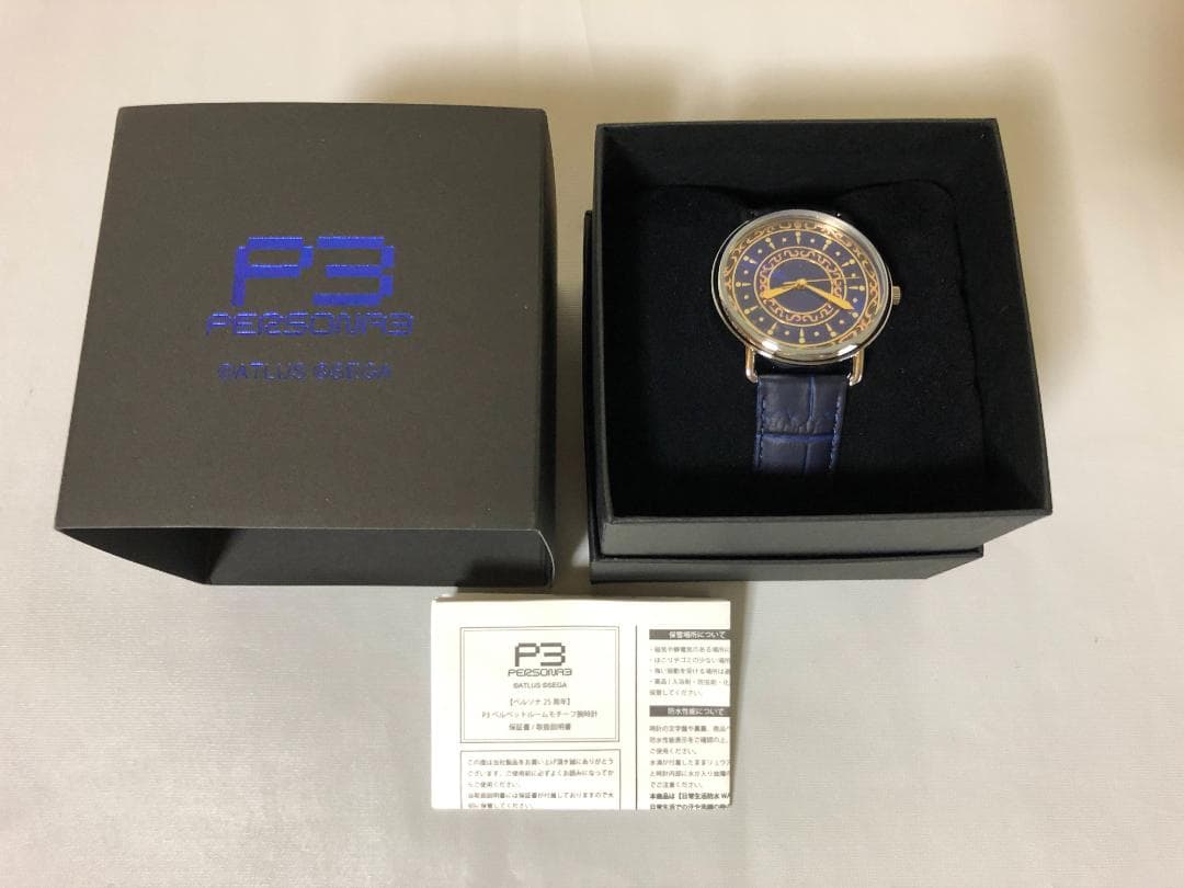 ペルソナ3 25周年 ベルベットルームモチーフ 腕時計