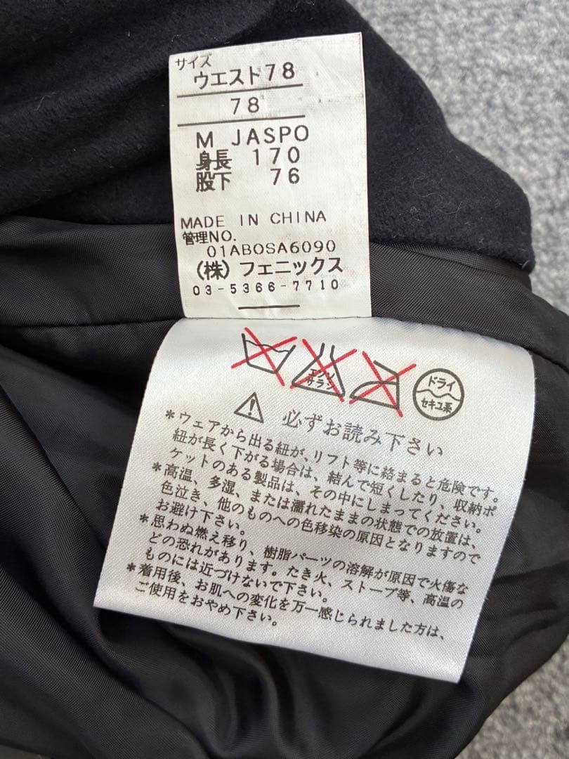 BOGNER ボグナー PHENX製スキー&スノボーウェア Mサイズ上下セット