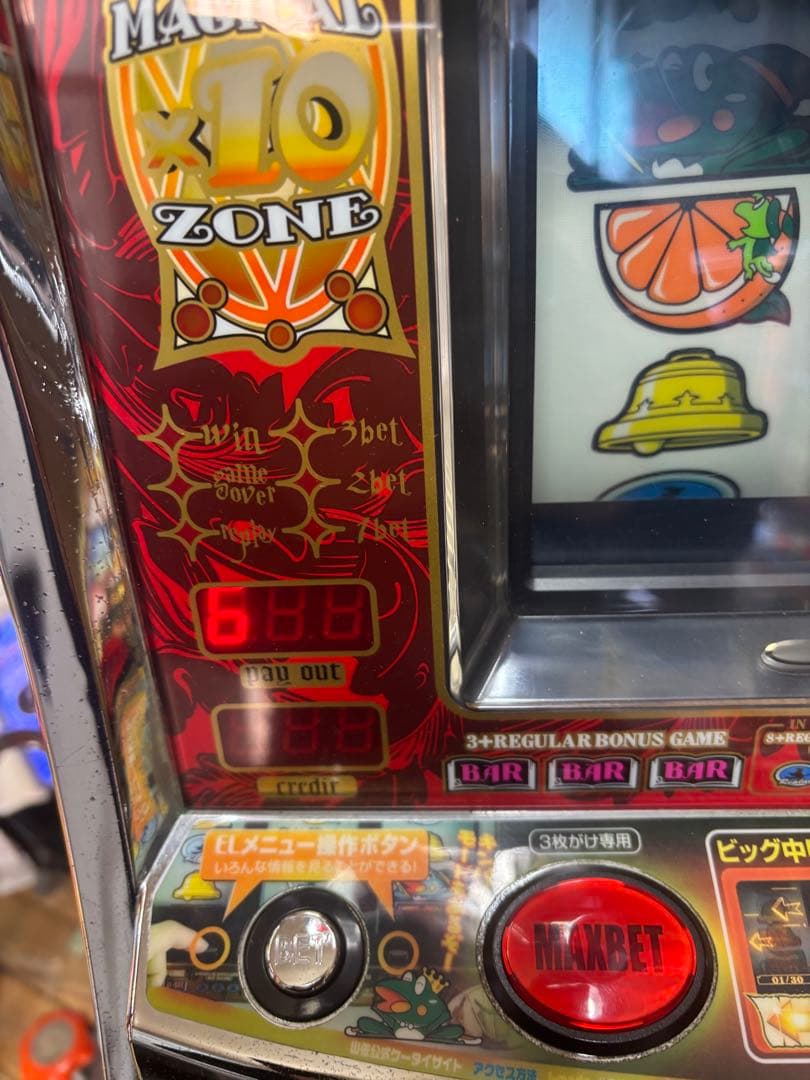 パチスロ4号機　山佐　ネオマジックパルサー