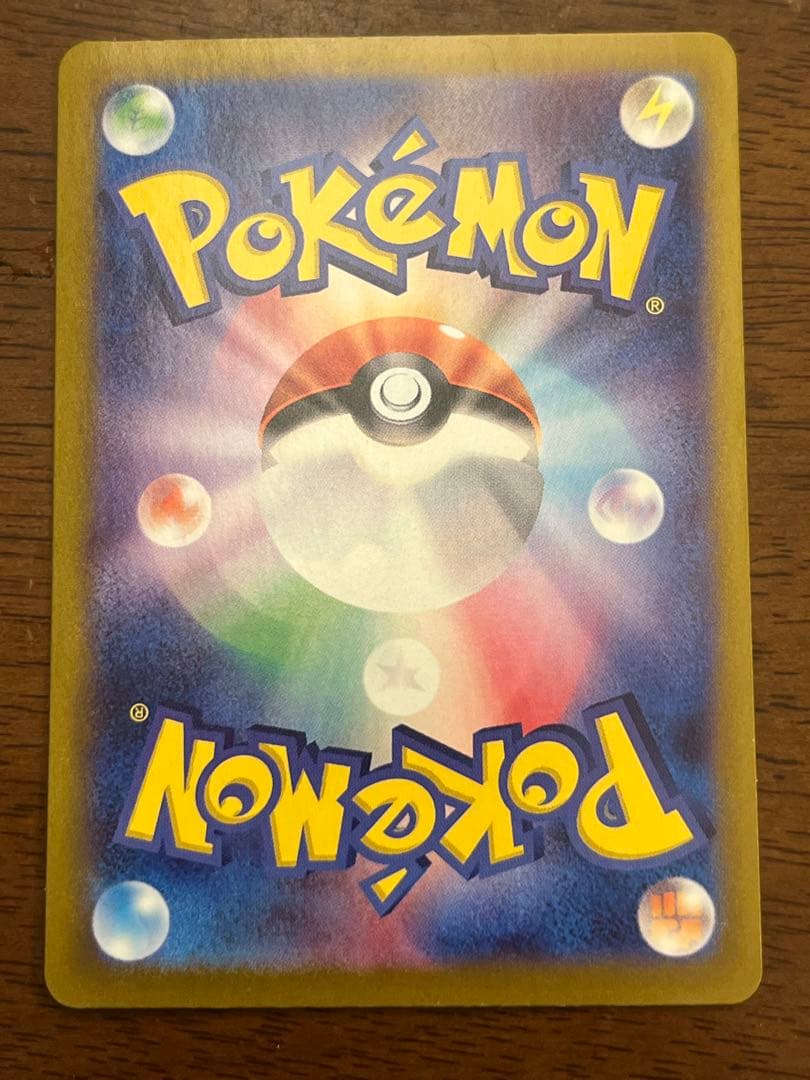 p*d様 ブラッキーex SAR SV8a テラスタルフェスex 217/187